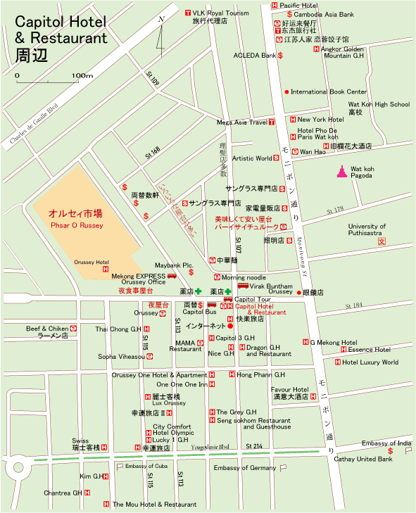 プノンペン キャピトールホテル周辺地図