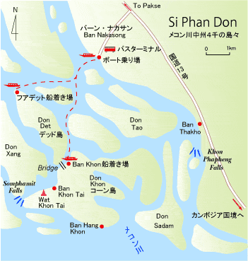 メコン川中州４千の島々、シー・パン・ドン地図
