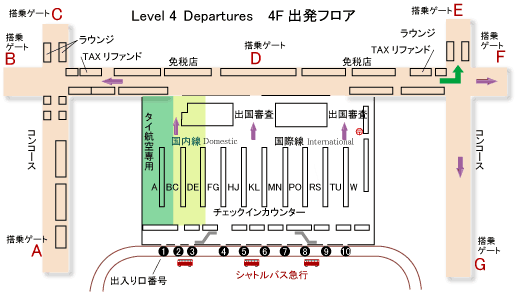 スワンナプーム空港出国フロア