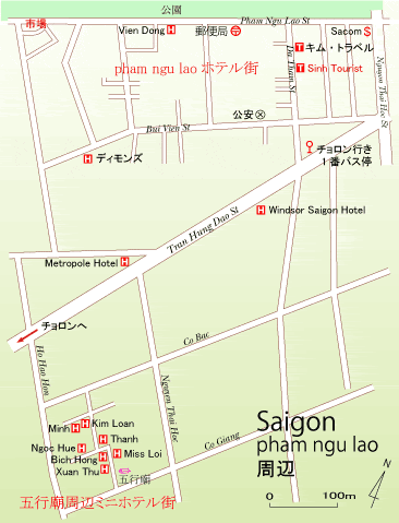 サイゴンファングーラオ周辺地図